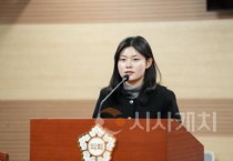 김미성 아산시의원, 노후 기계식주차장 철거 위한 조례 개정 발의