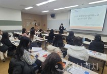 f_보도자료(아산교육지원청, 교육복지우선지원사업 실무자 직무연수 개최)1.jpg