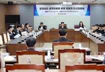 f_250214_공주의료원장 후보자 인사청문회(1).JPG