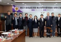 f_250213_제3기 예산정책자문위원회 위촉식 (1).jpg