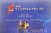 f_농업정책과(하늘그린 소비자 중심 브랜드 대상 수상) (1).jpg