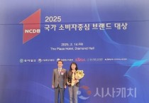 f_농업정책과(하늘그린 소비자 중심 브랜드 대상 수상) (1).jpg