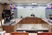 [크기변환]250213_제3기 예산정책자문위원회 위촉식 (3).jpg