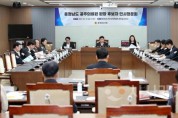 [크기변환]250214_공주의료원장 후보자 인사청문회(1).JPG