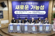 [크기변환]정책토론회2.JPG