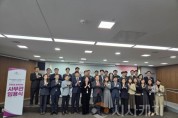 f_세종시 미래 이끌어갈 사무관 20명 신규 임용.jpg