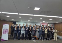 세종시 미래 이끌 사무관 20명 신규 임용