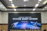 f_2. 대전시 우주항공 규제자유특구 실증 본격화-사진2.jpg