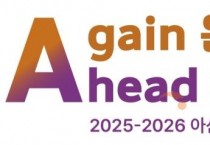 아산시, ‘2025 국가 소비자 중심 브랜드 대상’