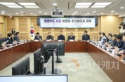 f_행정수도 세종 이전 관련 토론회 (1).jpg
