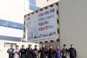 f_250217_내포신도시 완성 추진 대책 특별위원회 현장방문(내포그린에너지 등) (1).jpg