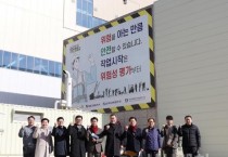 충남도의회 내포특위, 내포신도시 생활인프라 운영 점검