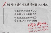 f_아동보육과(아동학대 예방)1.jpg