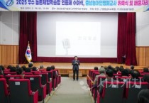 충남교육청, 우수농촌체험학습장 인증패 수여