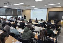 세종시교육청, 학교폭력 전담 조사관 32명 선발