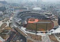 f_3. 대전 한화생명 볼파크, 3월 5일 공식 개장-사진.jpg