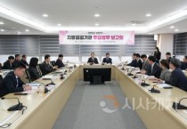 f_예산법무과(상반기 지방공공기관 주요업무 보고회) (1).jpg