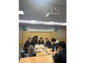 f_3. 대전 노후 계획도시 정비, 현장에서 해법 찾는다-사진1.jpg