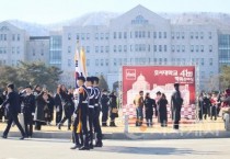 호서대, 제41회 학위수여식 개최...졸업생 2827명 배출