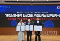 충남도, ‘AI 돼지빌딩’ 기술·장비 도입 나선다