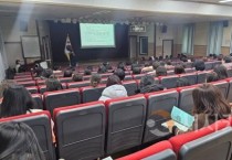 아산교육지원청, 아산 특수교육 운영 계획 및 주요사업 계획 연수