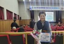 아산시 우수 농촌체험학습장 선정