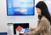 [크기변환]사본 -한섬원 청렴소통함 설치 운영 (3).jpg