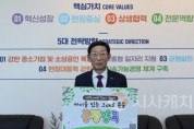 [포맷변환][크기변환]사본 -충남경제진흥원 김찬배 원장,아동학대 예방 릴레이 사진.jpg