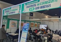 충남교육청, ‘인공지능 디지털교과서 심화 배움자리’ 마련