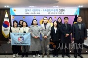 f_교안위_전교조 간담회 (1).jpg