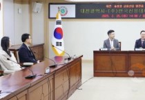 대전시-한국신용데이터, 소상공인 특화 인터넷전문은행‘한국소호은행’설립 협력