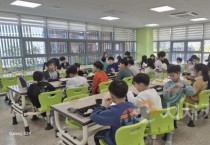 세종시교육청 늘봄학교 안전 점검