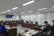 f_충청광역연합의회 제2회 임시회 제1차 초광역행정산업위원회 회의 개최(사진1).jpg