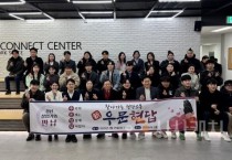 최민호 세종시장, 청년창업가와 함께 '우문현답' 행사 열어