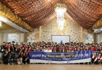 순천향대, 충남 청소년 해외연수 사업 CNGYL(큰길) 사업 성료