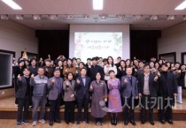 아산교육지원청, 전출직원 이임식 새출발 응원