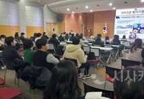 천안교육지원청, 학생맞춤형지원 체계 구축 연수