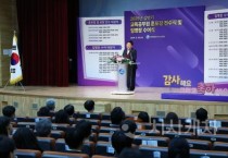 세종시교육청, 교육공무원 훈포장 전달과 임명장 수여