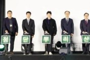 f_2. 뿌리산업-첨단산업 협력 플랫폼 ‘대전첨단뿌리산업협의체’공식 출범-사진3.jpg