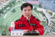 f_2. 아산시, 산불방지 실무협의회 개최로 민·관·군 협력체계 강화(1).jpg