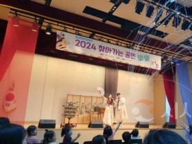 f_[사진자료]2024년 찾아가는 공연 樂樂 모습.jpg