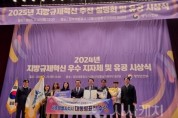 f_지방규제혁신평가 우수 지자체 시상식(법무혁신담당관).jpeg