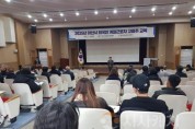 f_2. 아산시, 외국인 계절근로자 고용농가 대상 사전 교육 실시(1).jpg