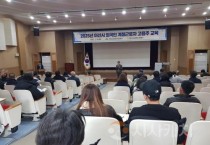 아산시, 외국인 계절근로자 고용농가 대상 사전 교육 실시