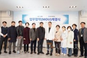 f_20250227 호서대-나은필병원 ‘우수 의료인력 양성’ 맞손.jpg