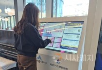 '세종시 일자리 구직정보 안내' 시민 접근성 높인다