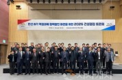 f_건설행정_역점_과제_도·시군_협력_강화_(1).jpg