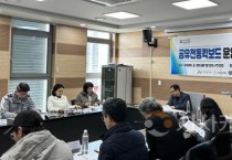 아산시의회 건도위,  공유전동킥보드 교통사고 예방 간담회 열려