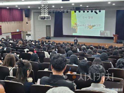 f_사진자료1_2025 학생평가·학교생활기록부 업무담당자 연수(한광희 중등교육팀장 인사말씀).jpg