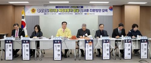 f_250321_미서훈독립운동가 발굴 지원 의정토론회 (1).JPG